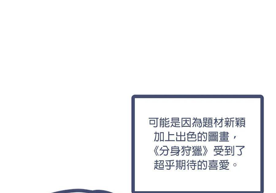 第176话 尾声 第270页