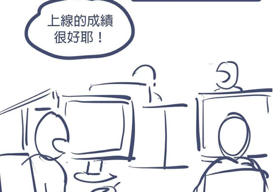 第176话 尾声 第271页