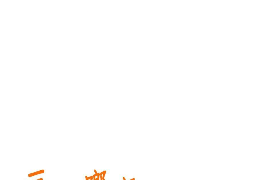 第176话 尾声 第279页