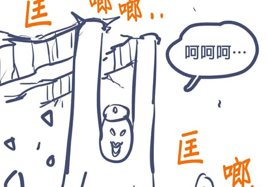 第176话 尾声 第280页