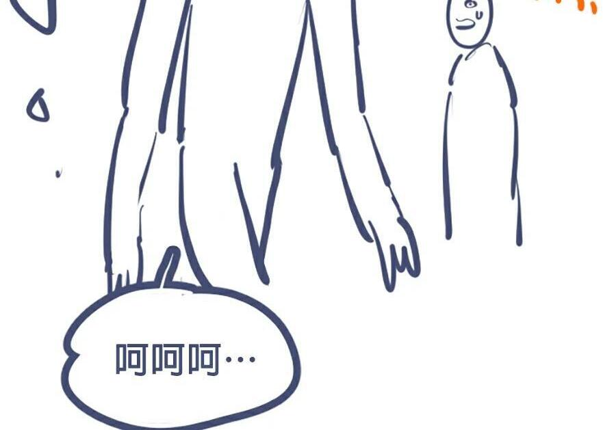 第176话 尾声 第281页