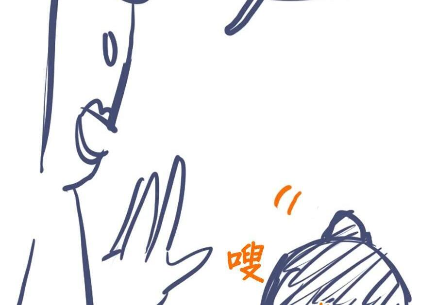 第176话 尾声 第284页