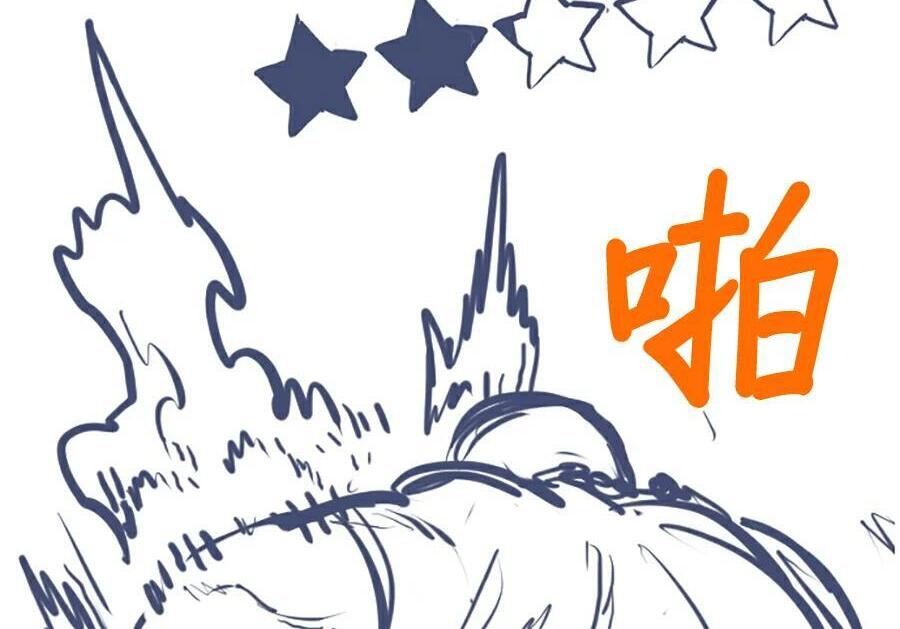 第176话 尾声 第290页