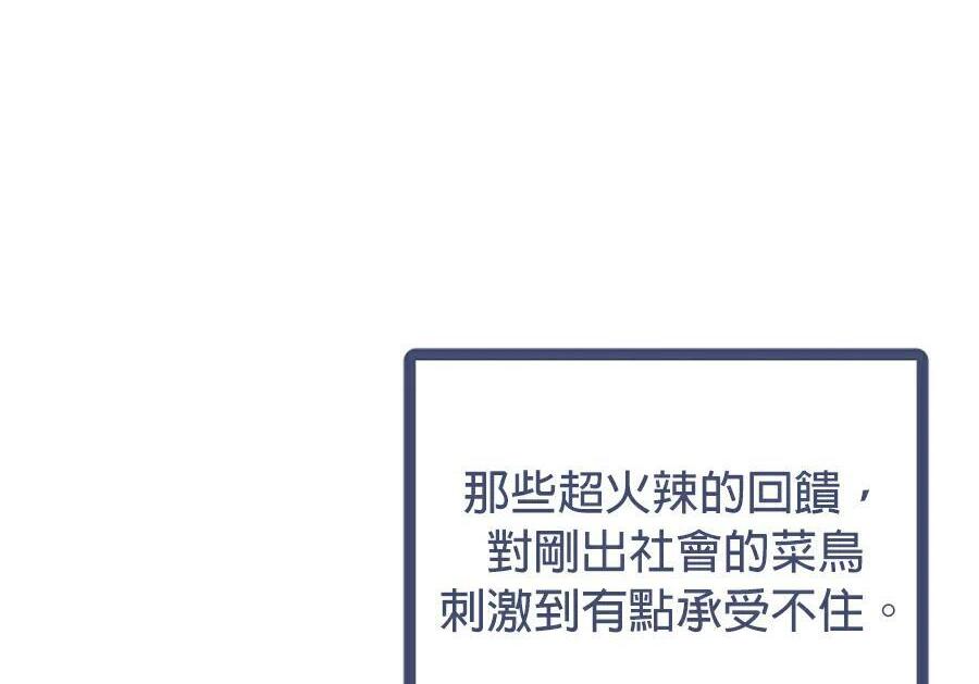 第176话 尾声 第293页
