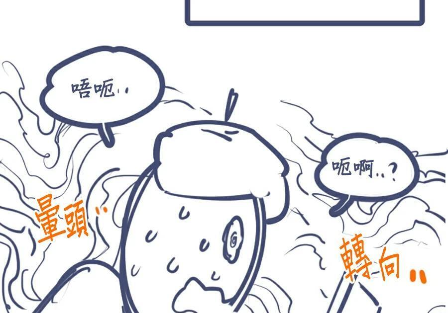 第176话 尾声 第294页