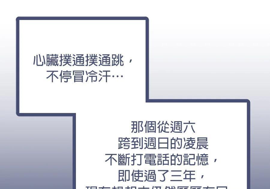 第176话 尾声 第297页