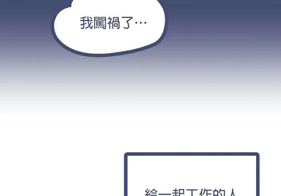 第176话 尾声 第300页