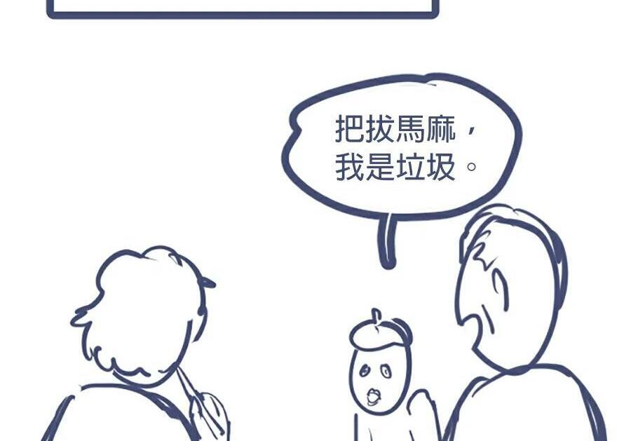 第176话 尾声 第302页