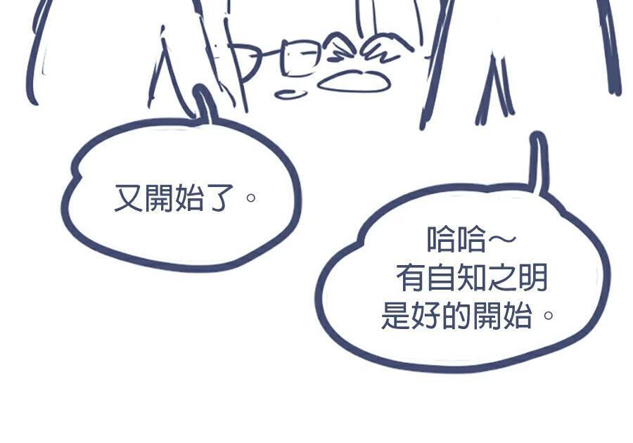 第176话 尾声 第303页