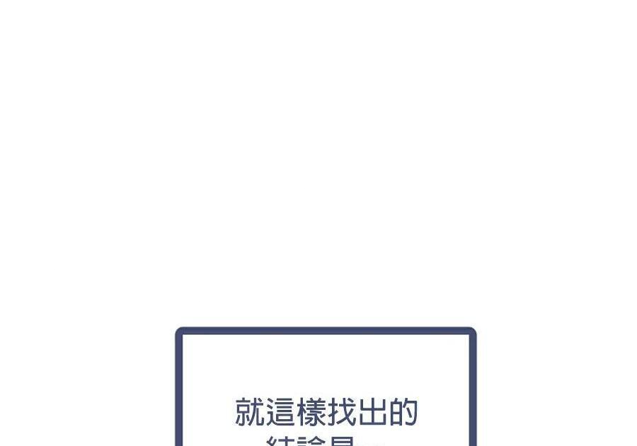 第176话 尾声 第304页