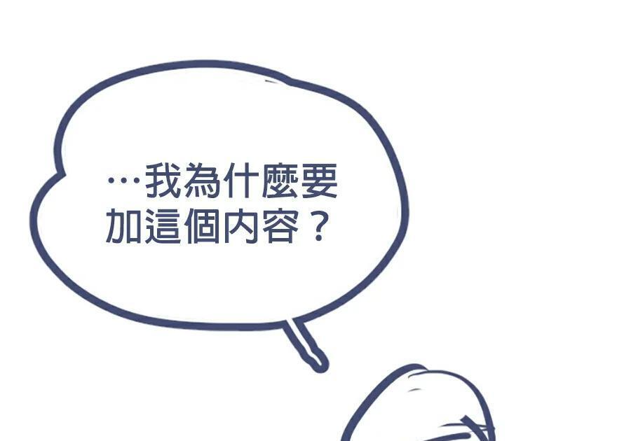 第176话 尾声 第306页
