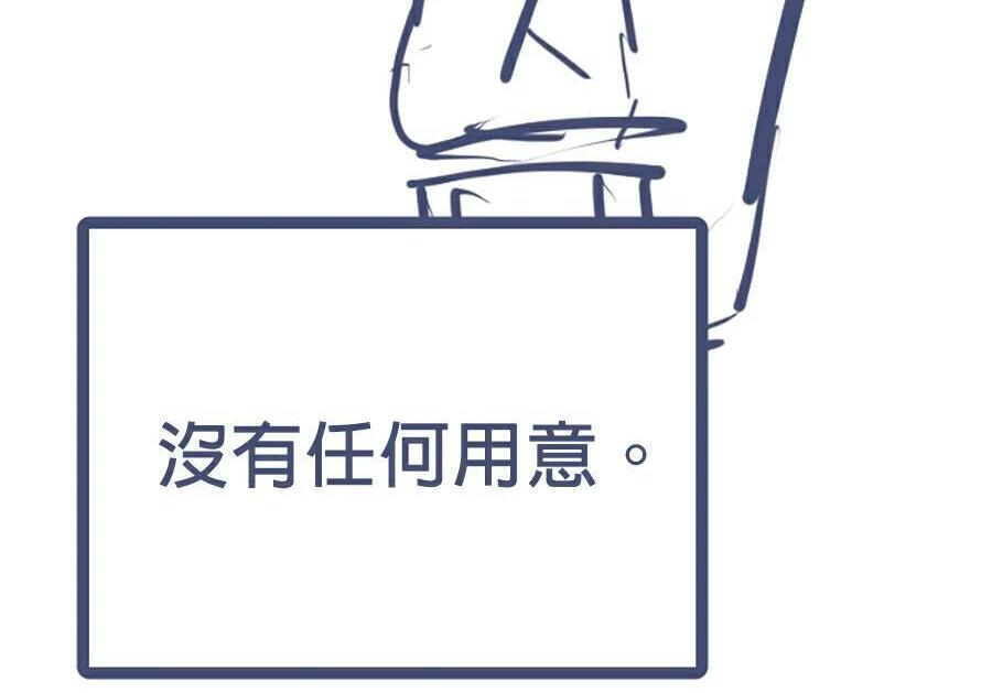 第176话 尾声 第308页