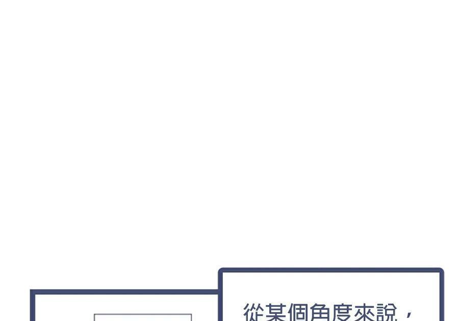 第176话 尾声 第309页