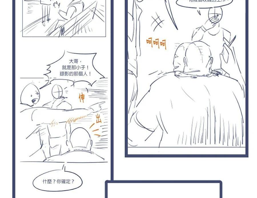 第176话 尾声 第314页