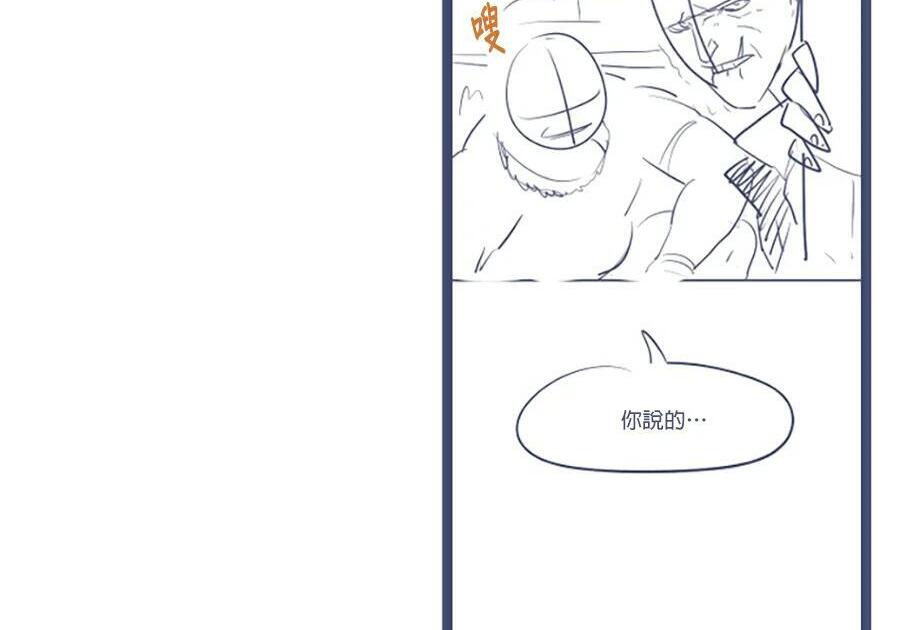 第176话 尾声 第316页