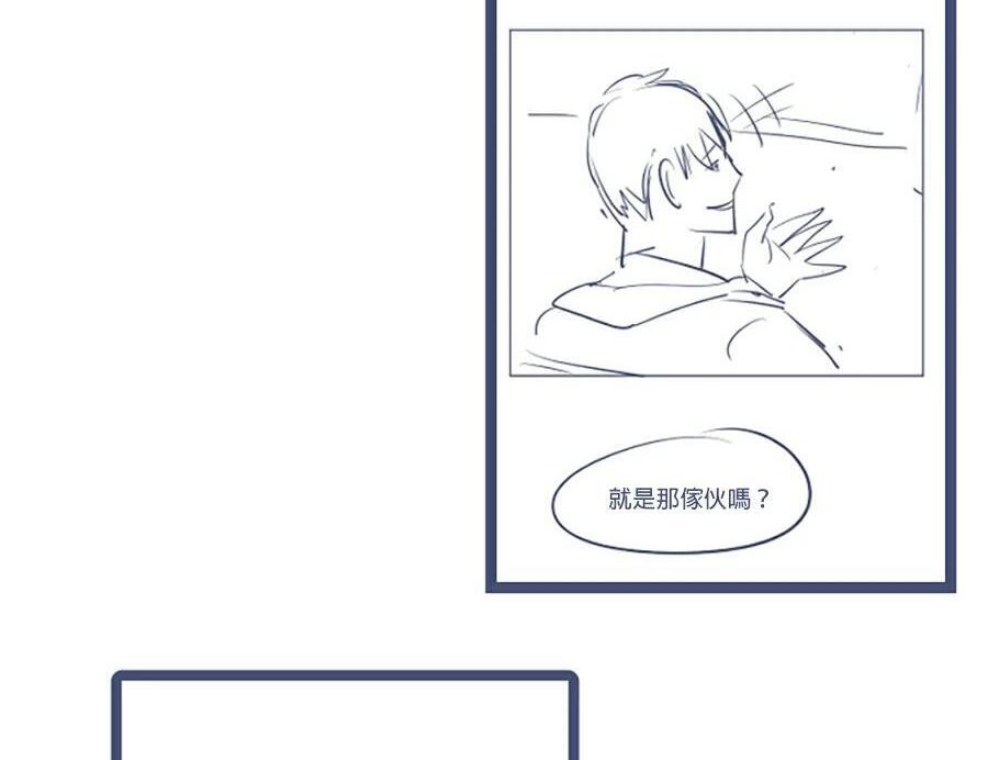 第176话 尾声 第317页