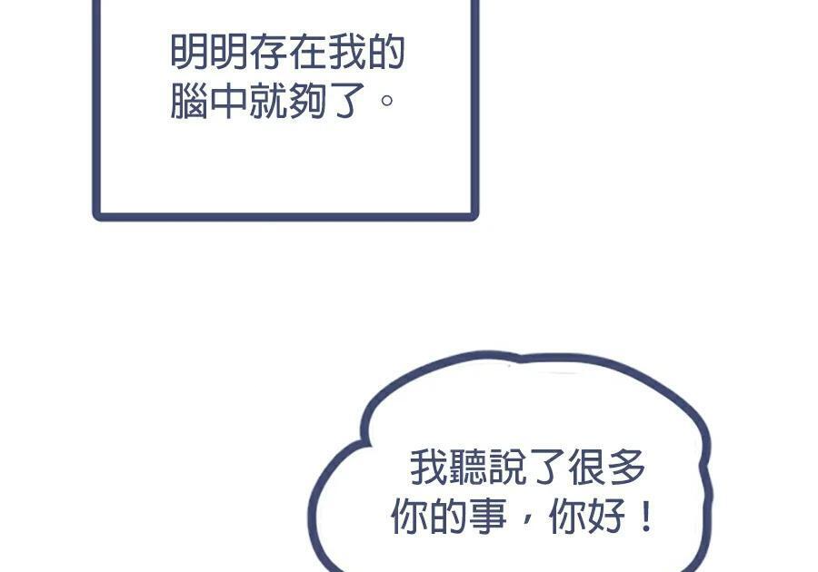 第176话 尾声 第318页