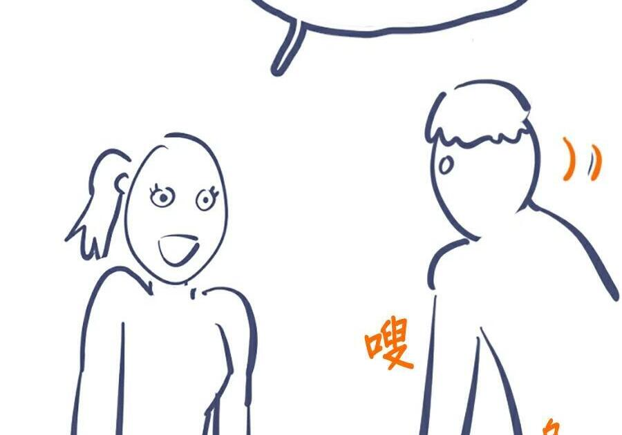 第176话 尾声 第319页