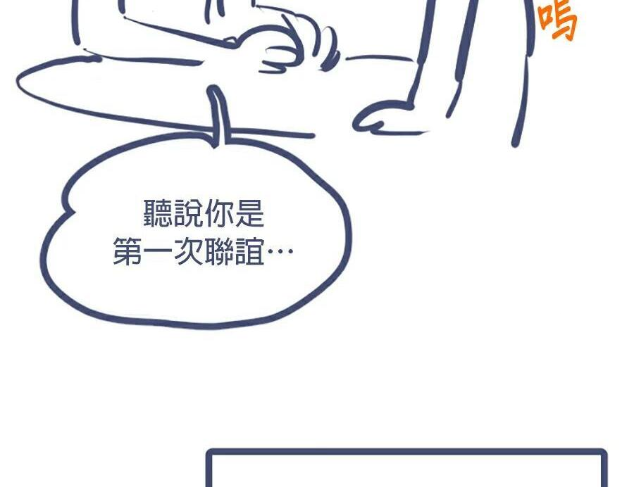 第176话 尾声 第320页