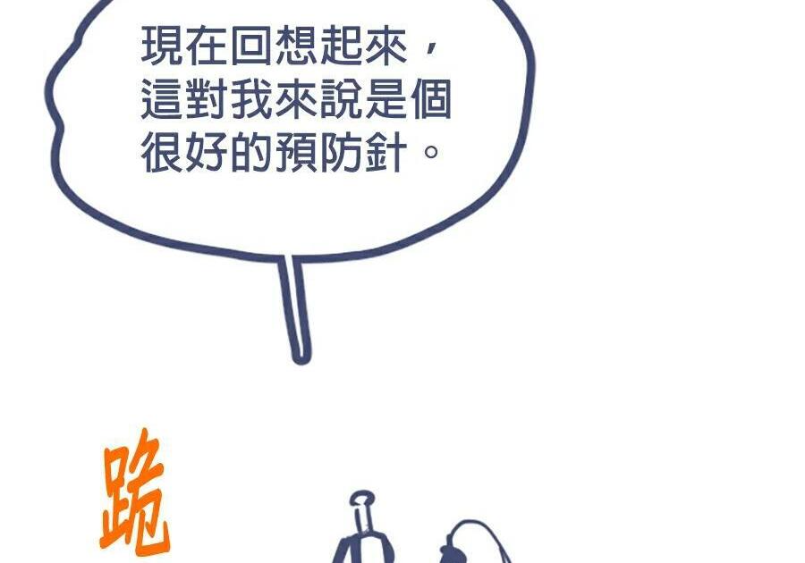 第176话 尾声 第325页