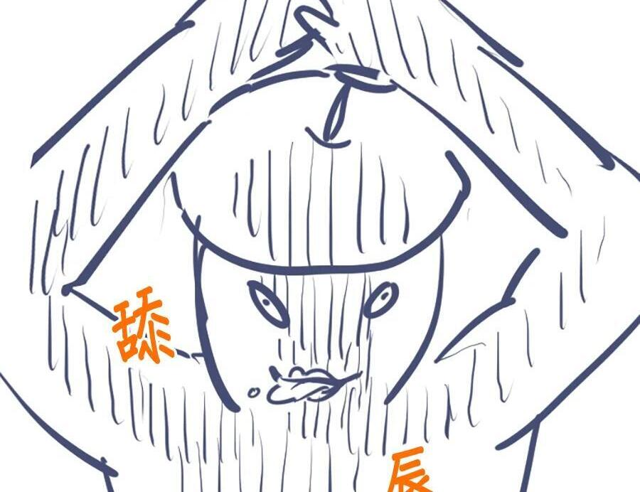 第176话 尾声 第329页