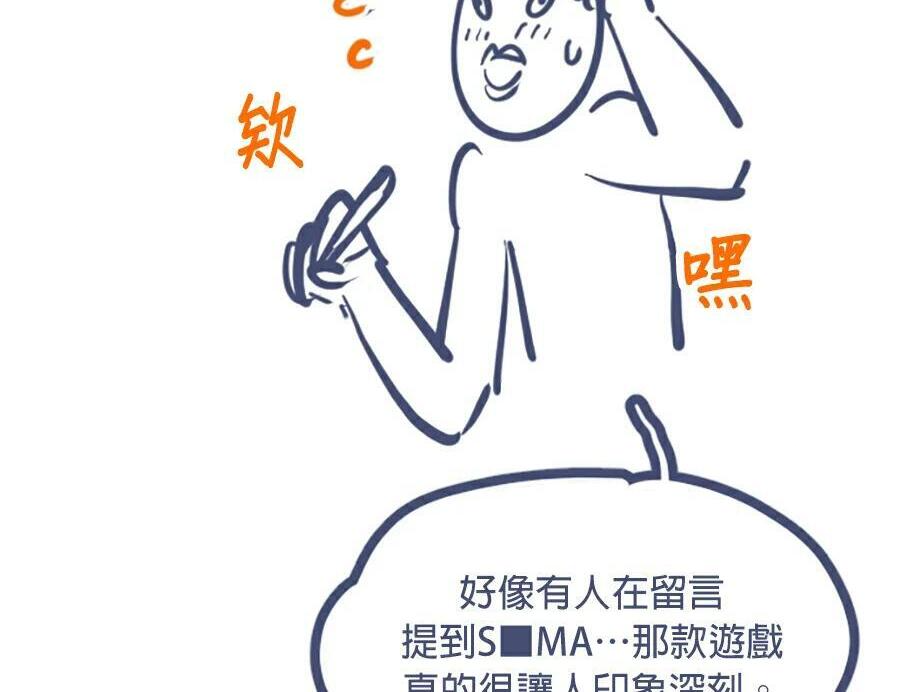 第176话 尾声 第335页