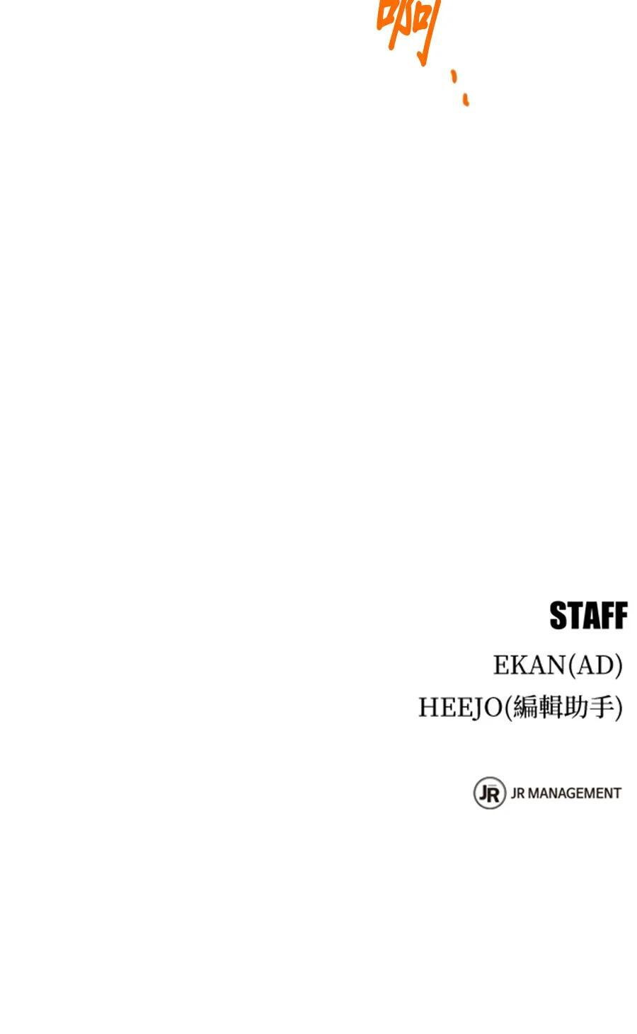 第176话 尾声 第352页