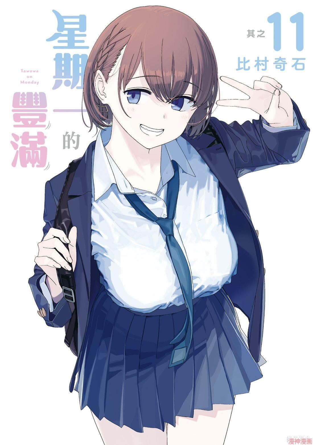 第11卷 第1页