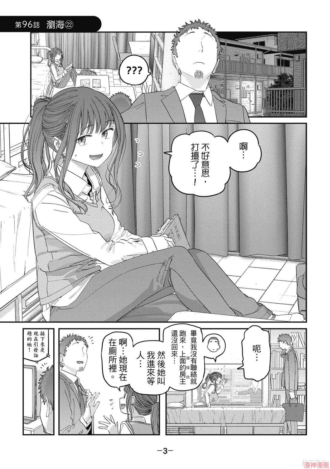 第11卷 第5页