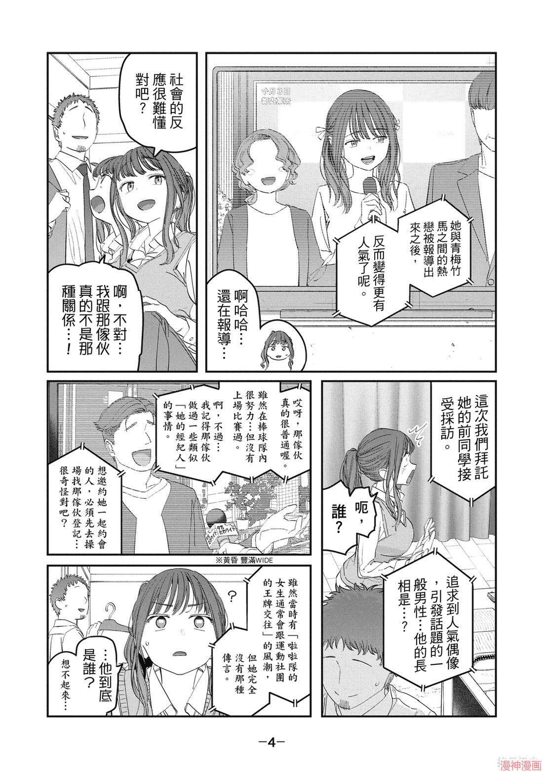 第11卷 第6页