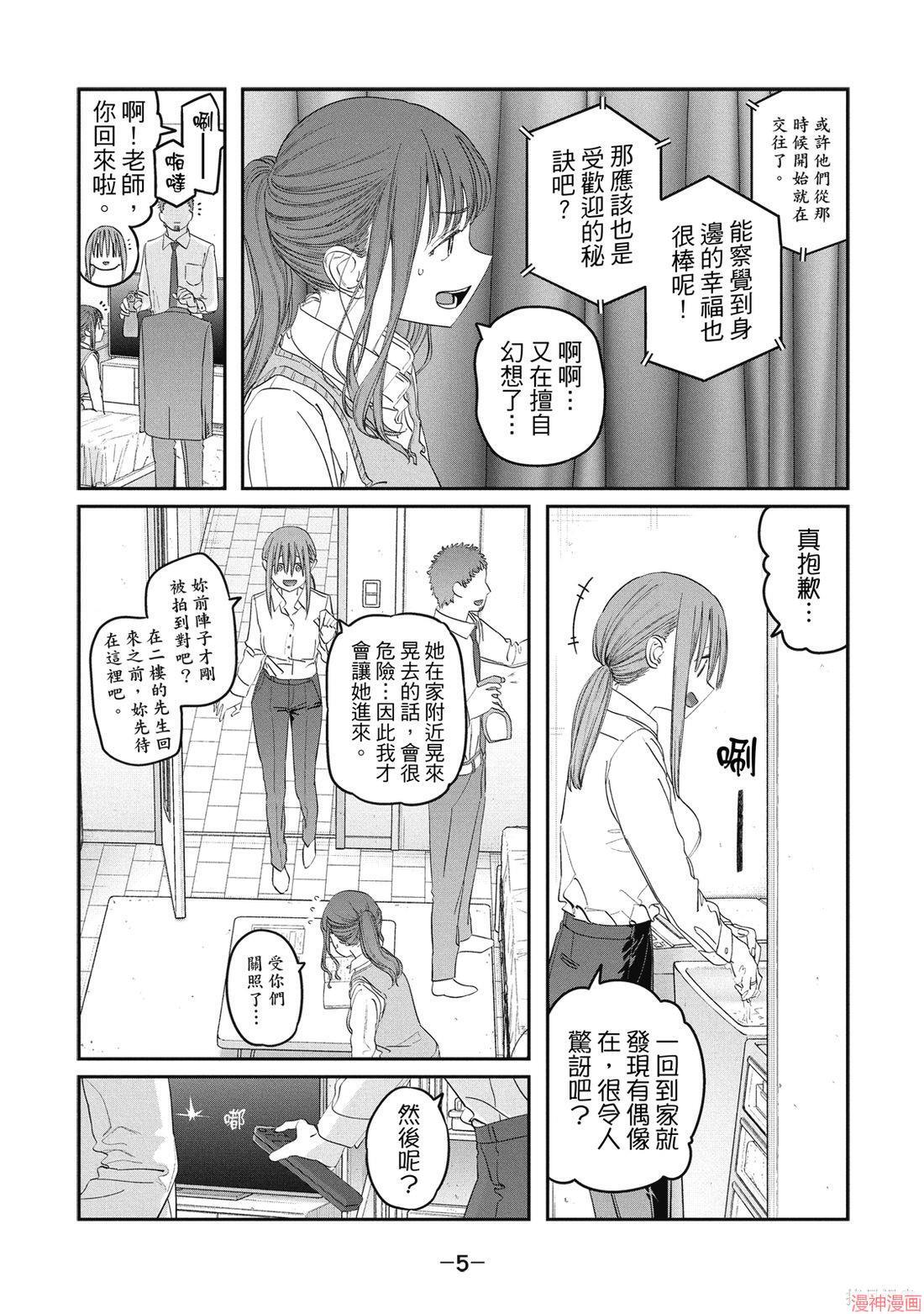 第11卷 第7页