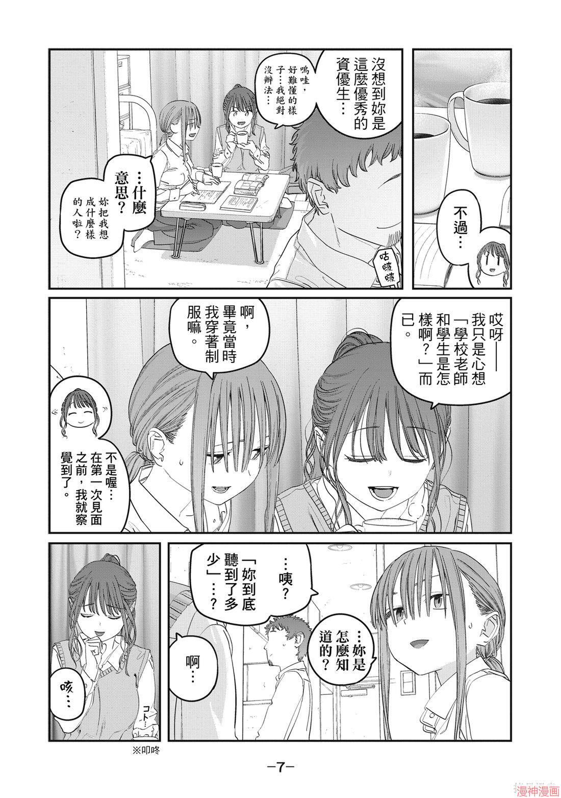 第11卷 第9页
