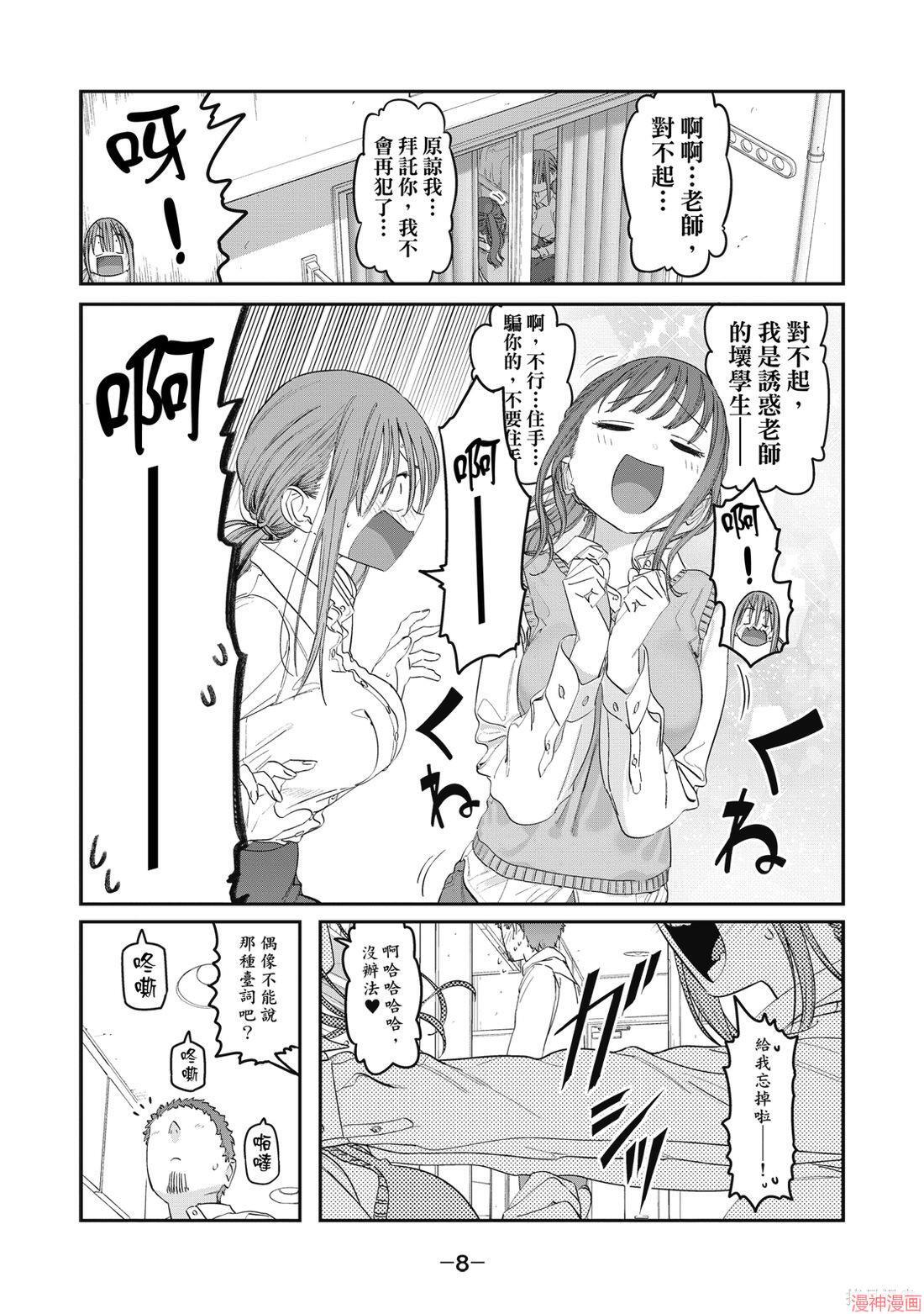 第11卷 第10页