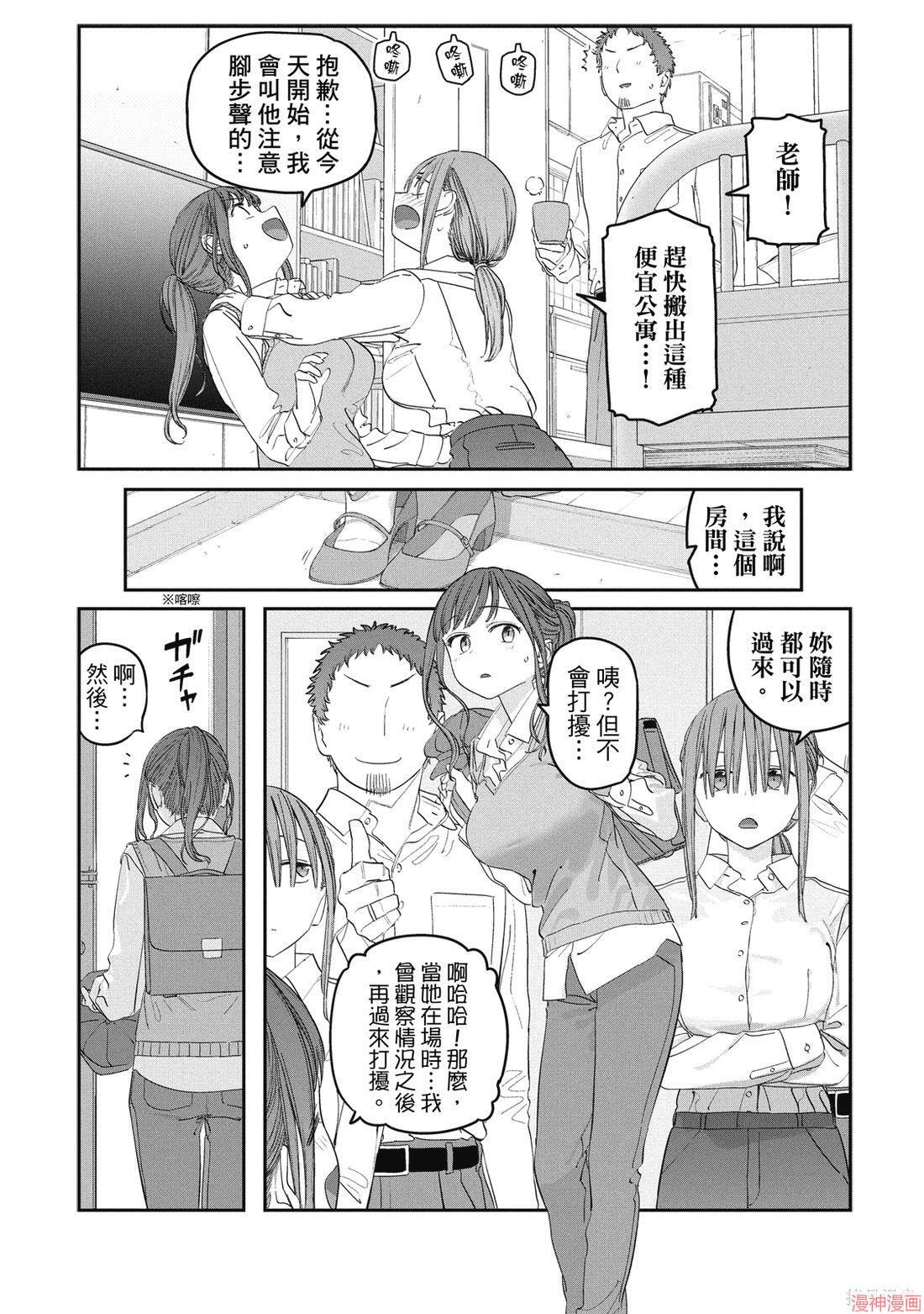第11卷 第11页