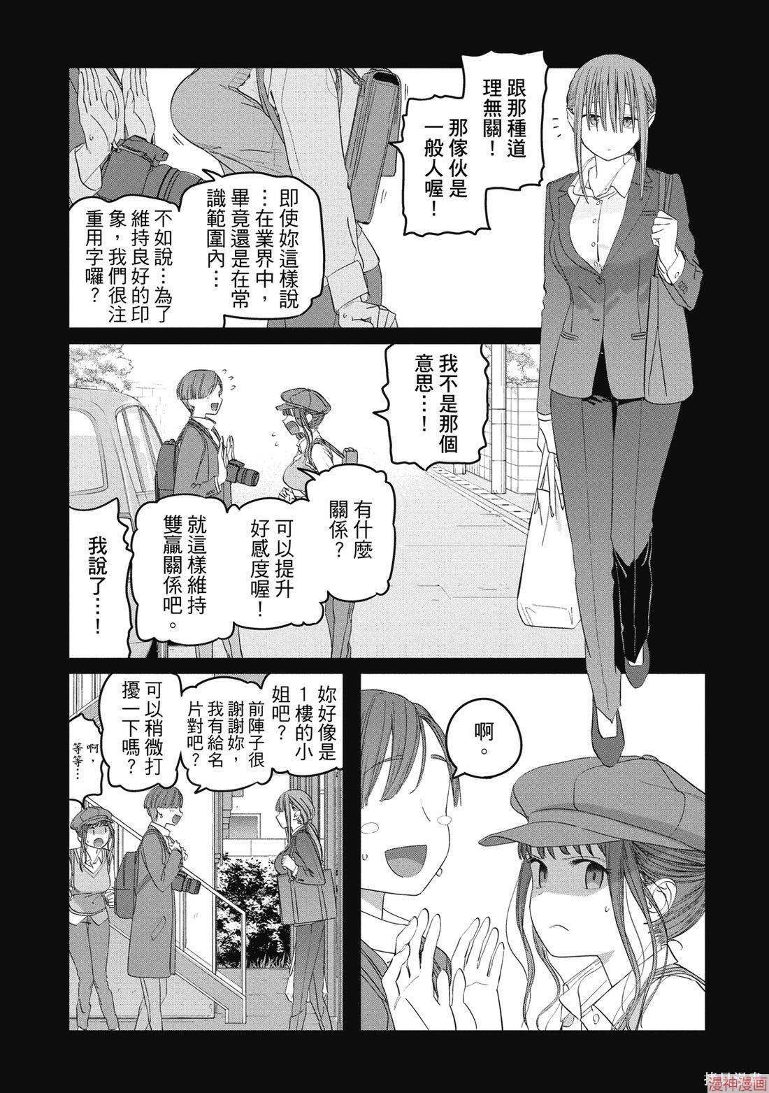 第11卷 第13页