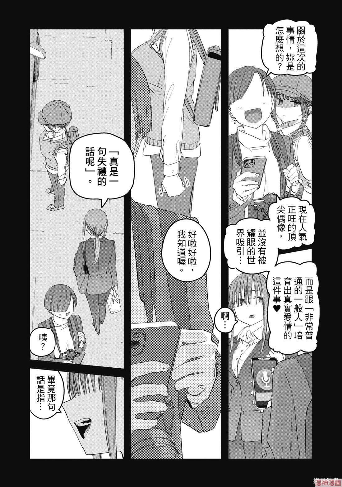 第11卷 第14页