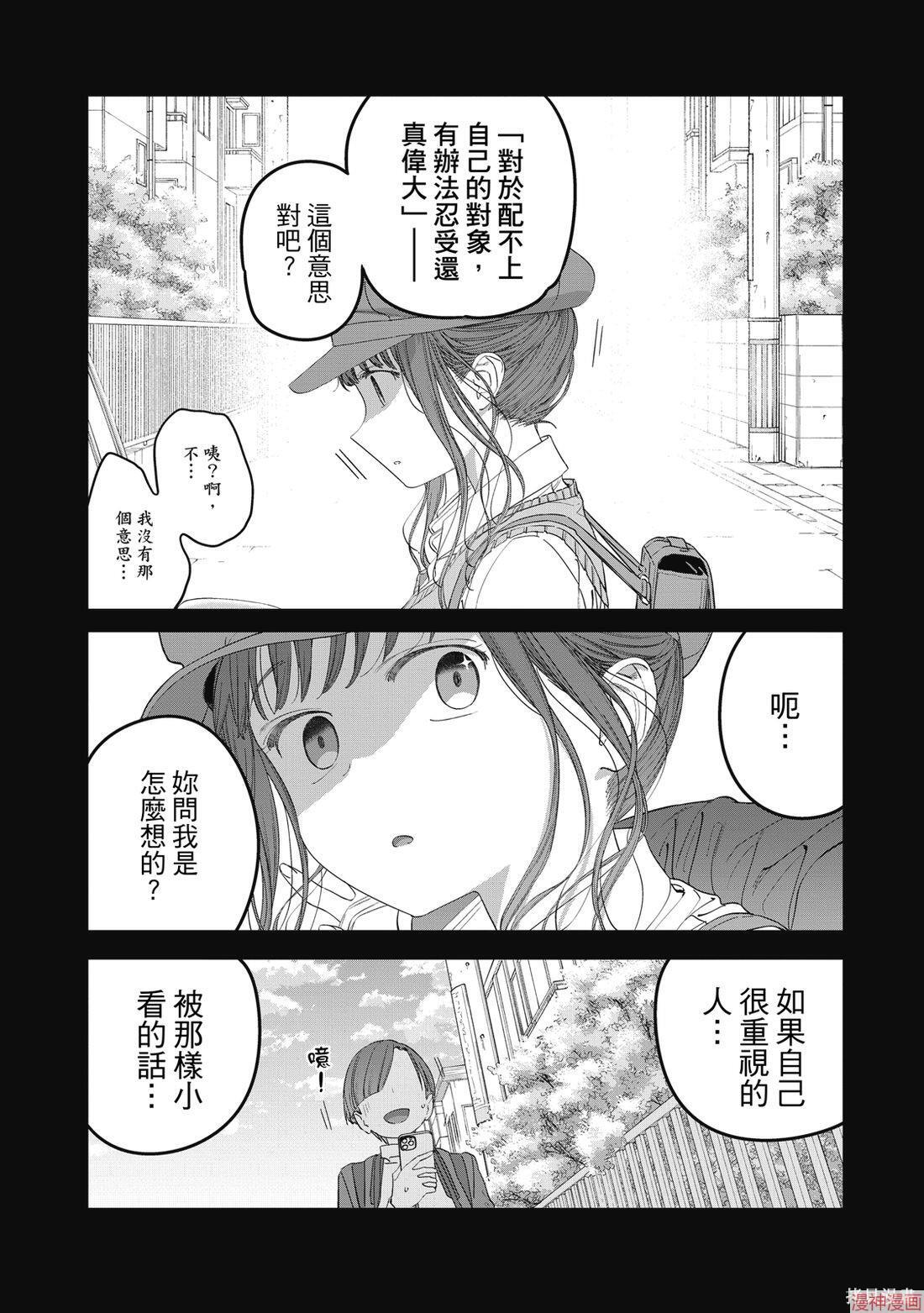 第11卷 第15页