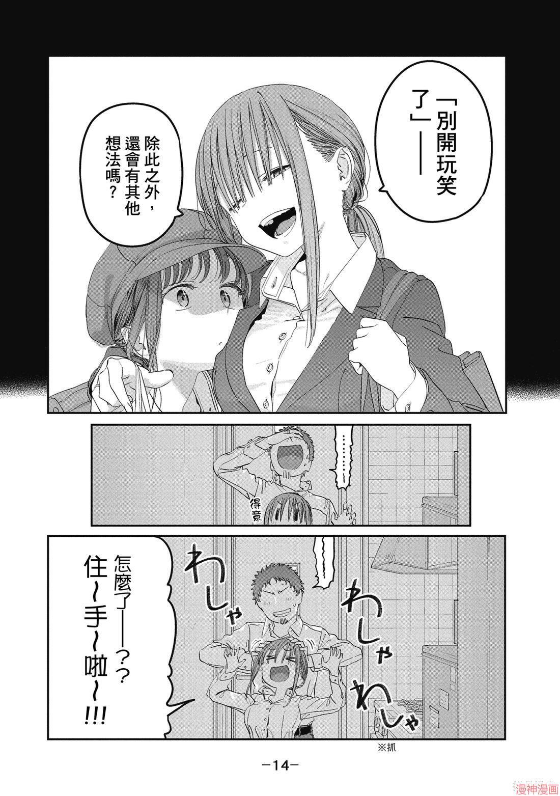 第11卷 第16页