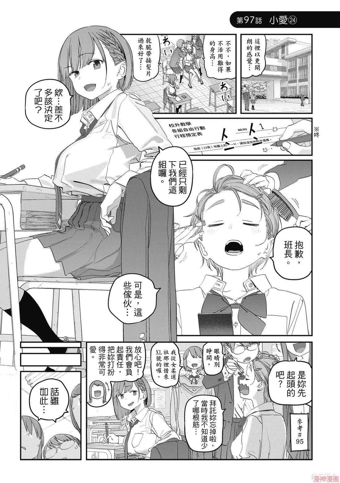 第11卷 第17页