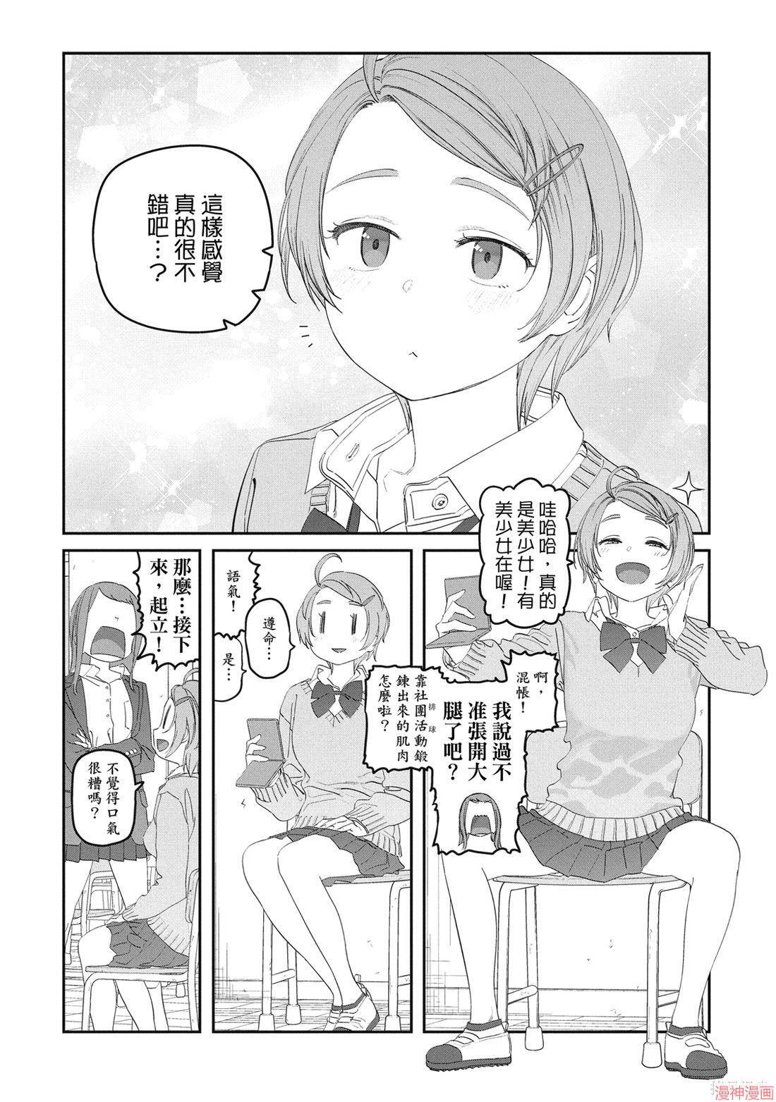第11卷 第18页