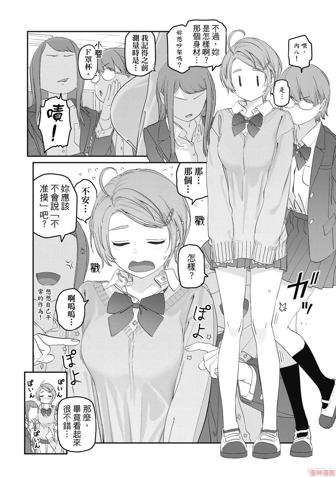 第11卷 第19页