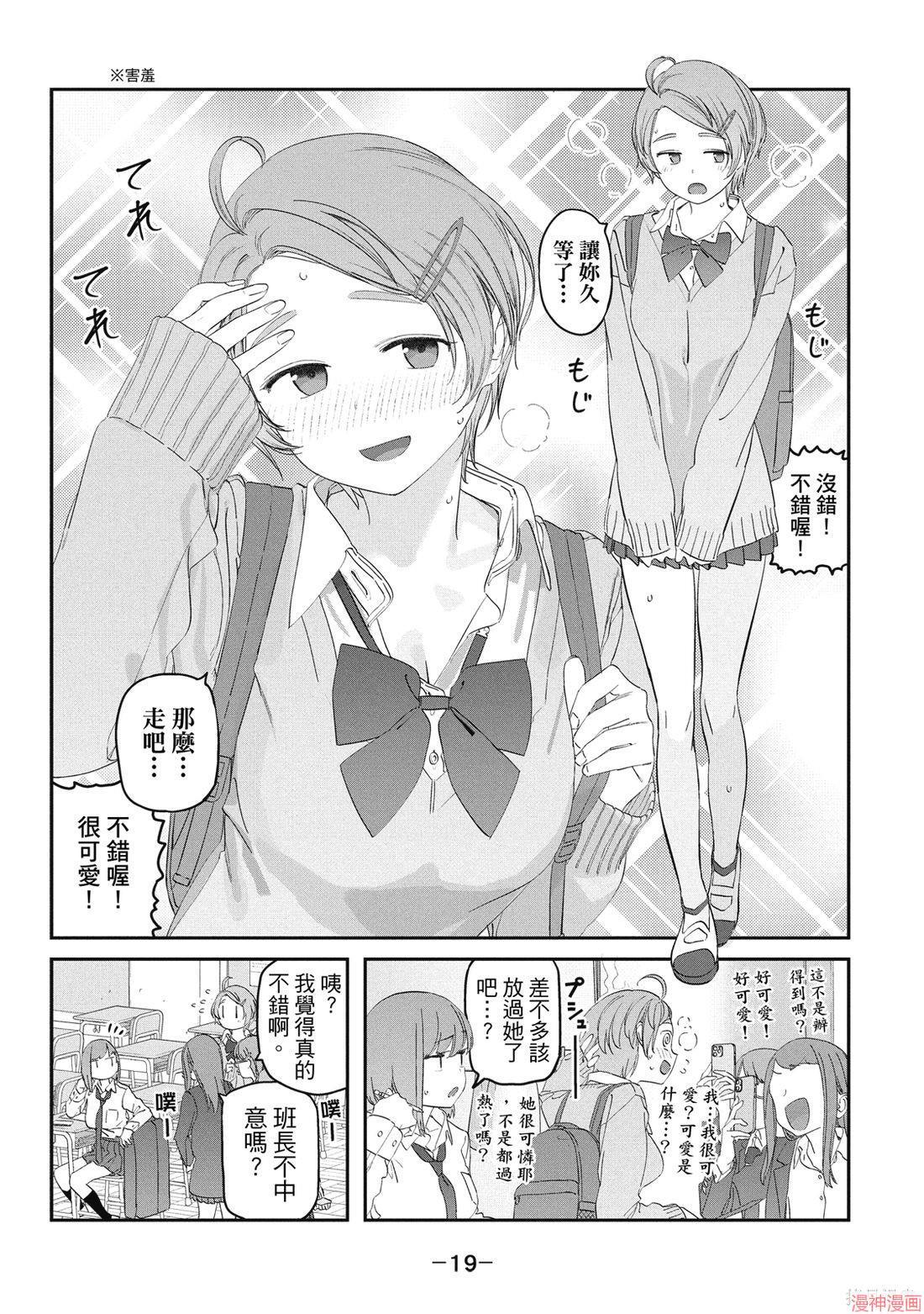 第11卷 第21页