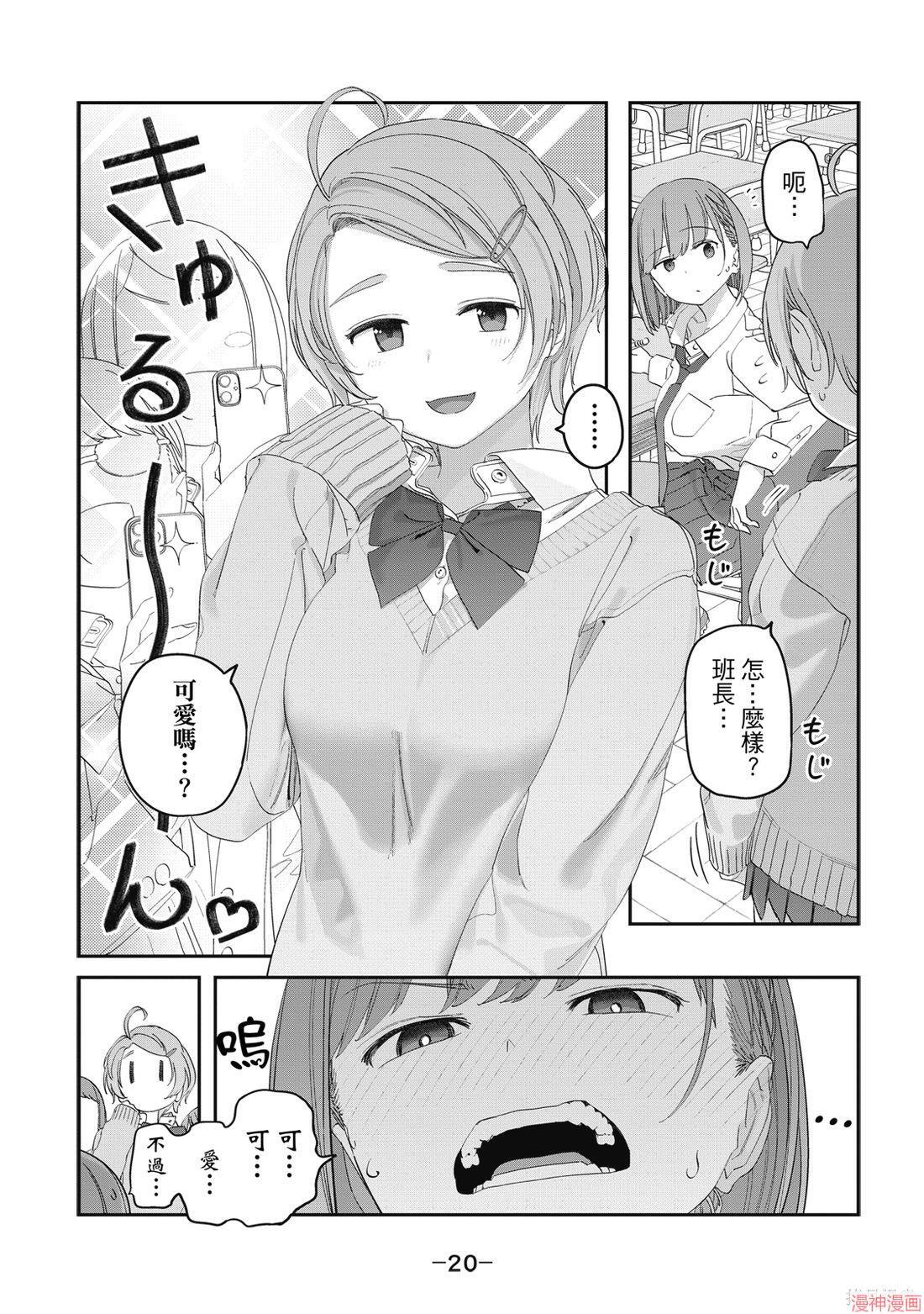 第11卷 第22页