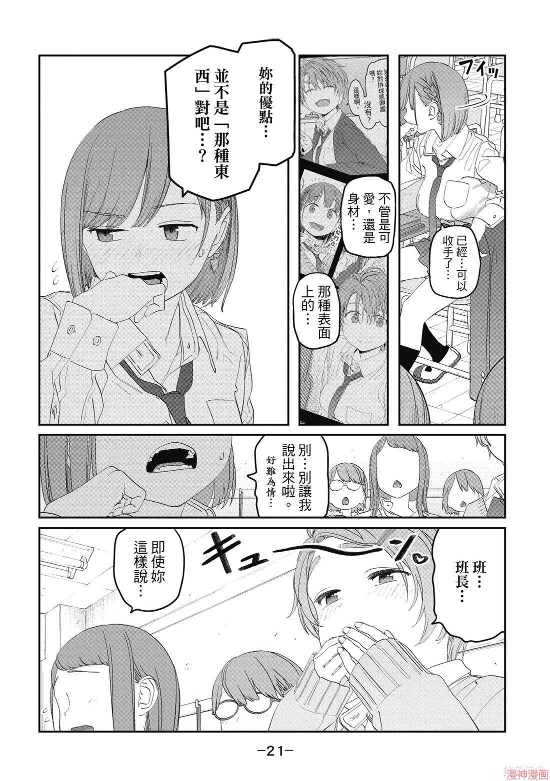 第11卷 第23页