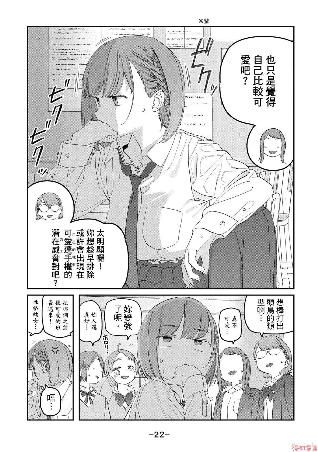 第11卷 第24页