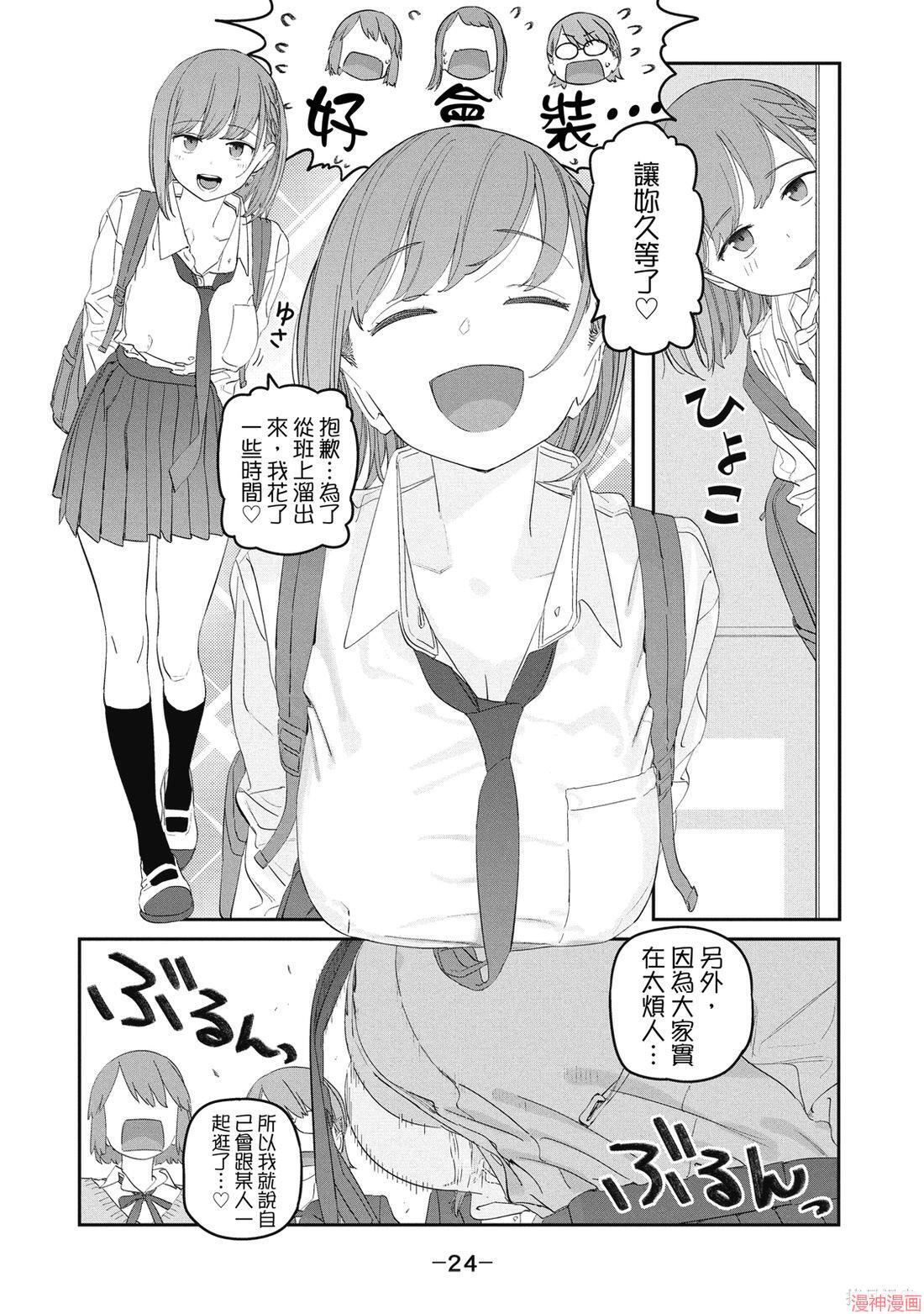 第11卷 第26页