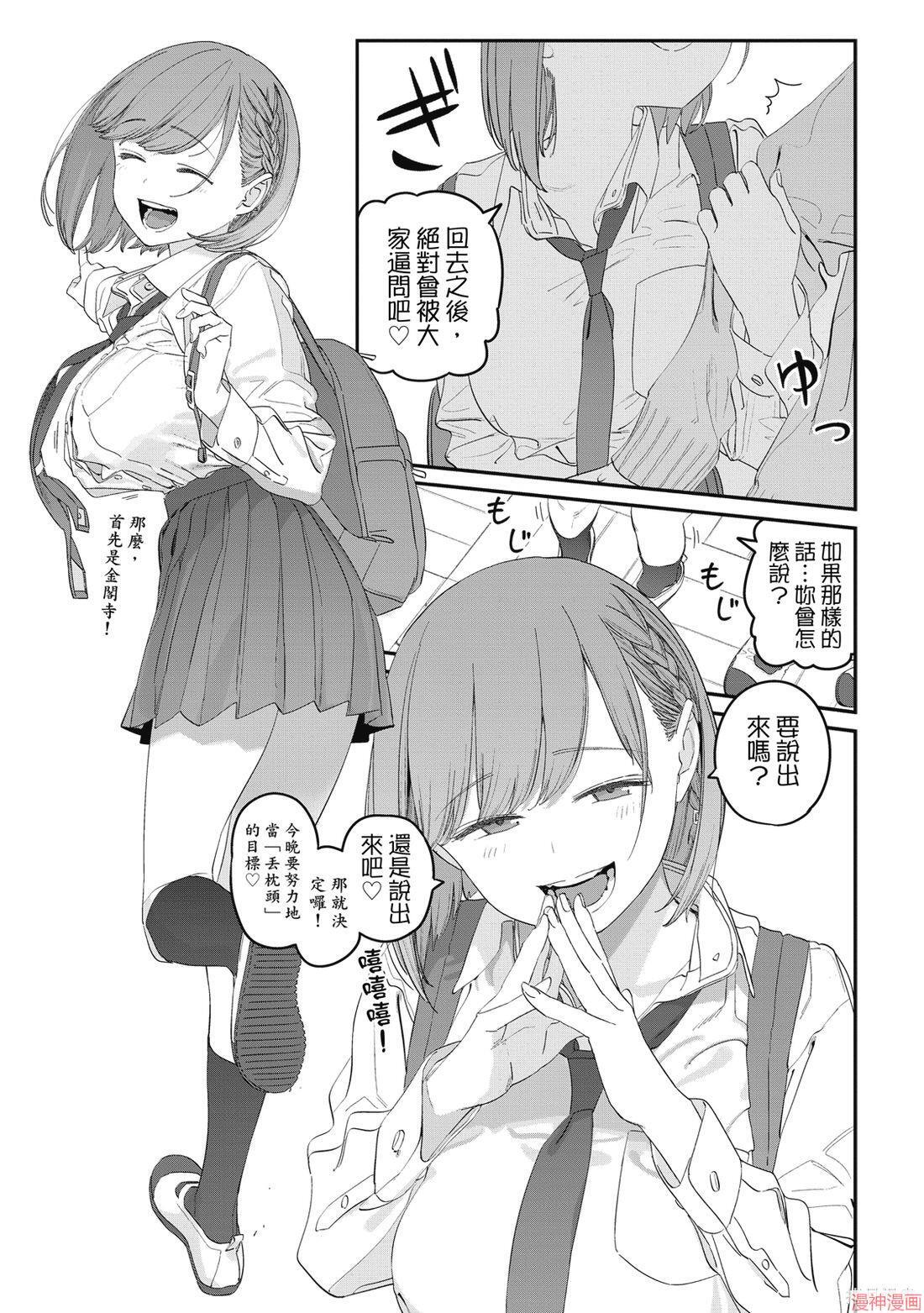 第11卷 第27页