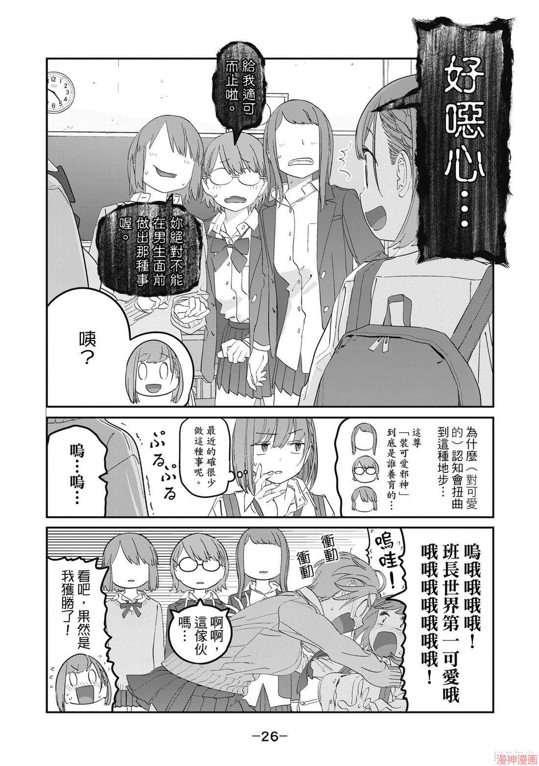 第11卷 第28页