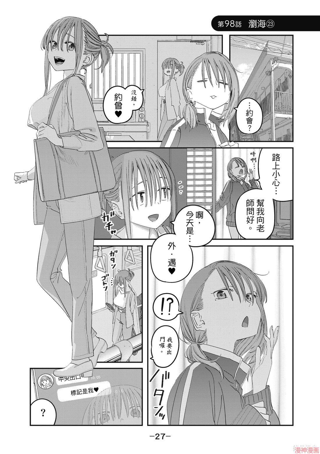 第11卷 第29页