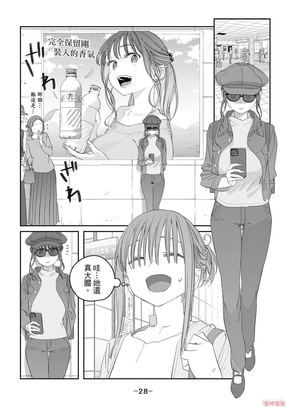 第11卷 第30页